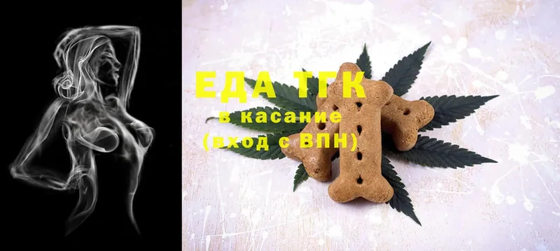 Еда ТГК конопля  где купить наркотик  Уяр 