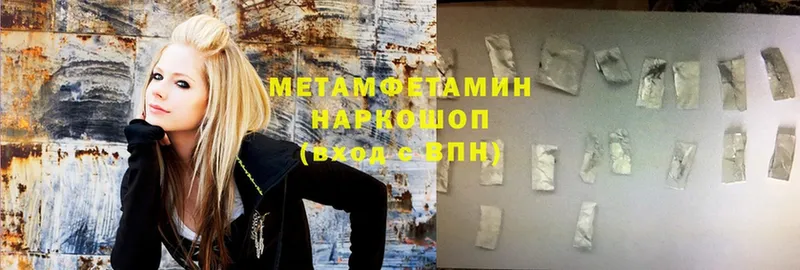 МЕТАМФЕТАМИН витя  Уяр 